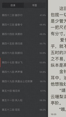 腐国度截图