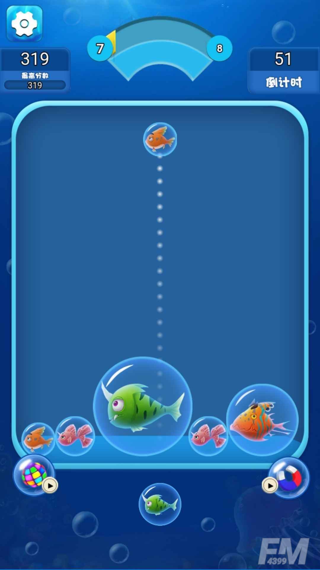 海洋泡泡鱼