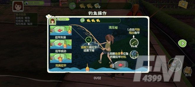 小森生活动物资源分布大全 动物资源获取攻略