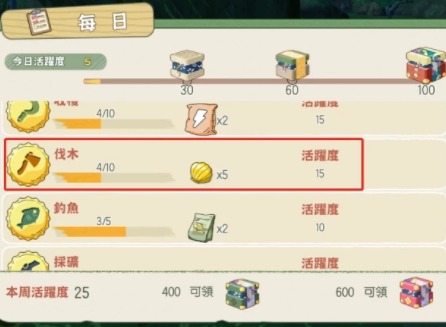 小森生活金贝壳怎么获得 小森生活金贝壳获取方法汇总介绍