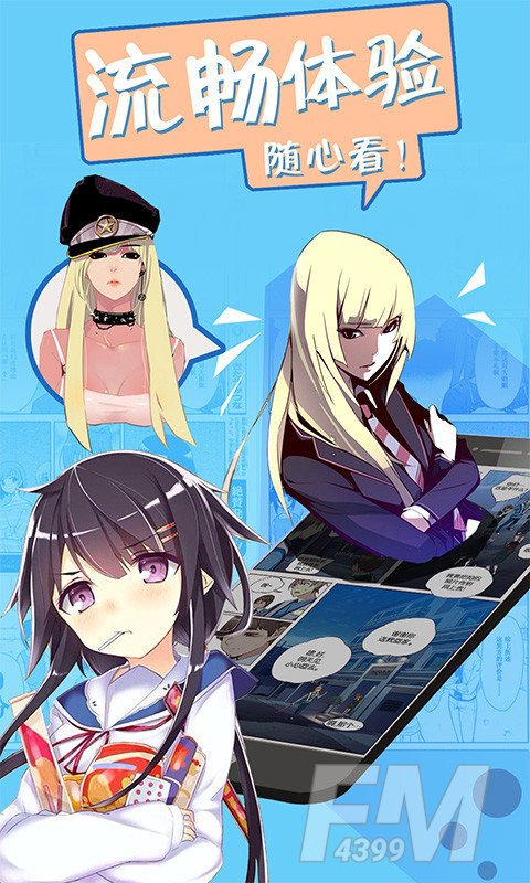 怪脑漫画