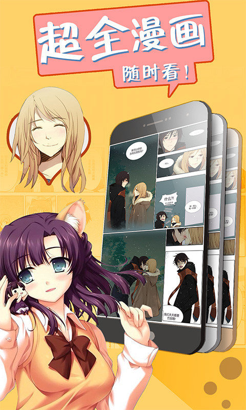 怪脑漫画