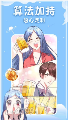 无料漫画