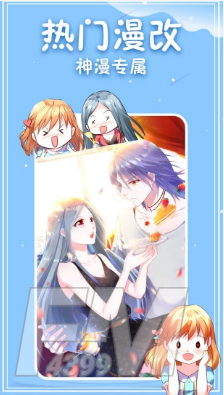 无料漫画