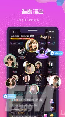 萌新语音