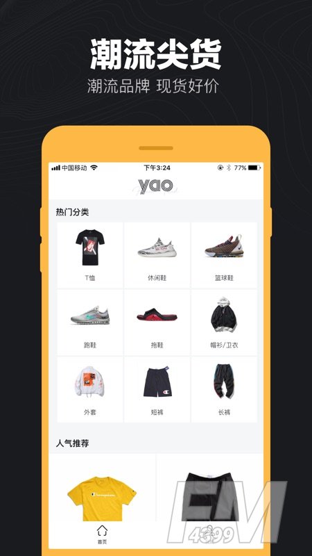 YAO