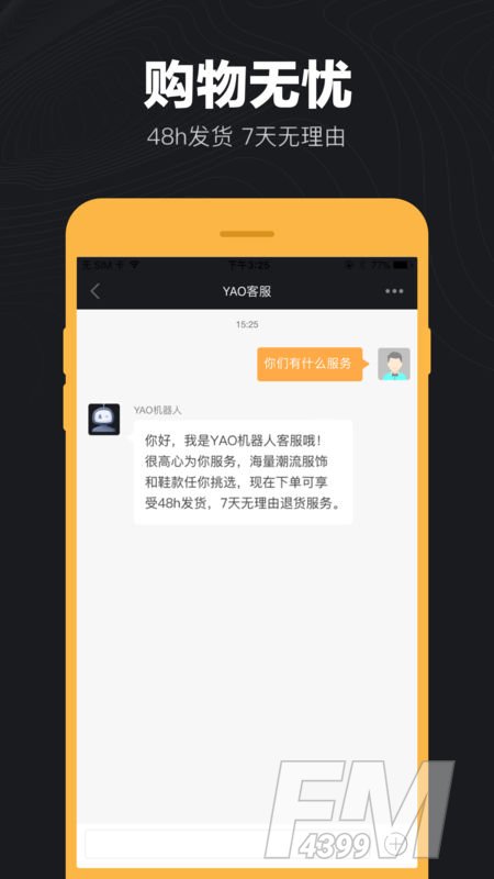YAO