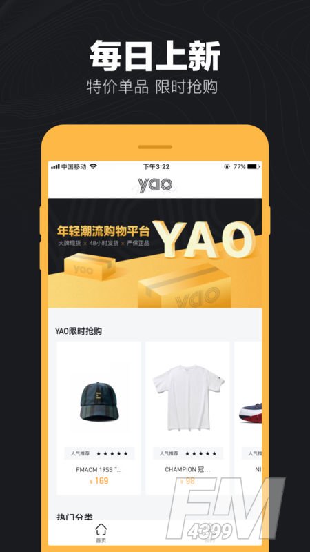 YAO