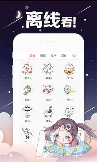 bobo漫画