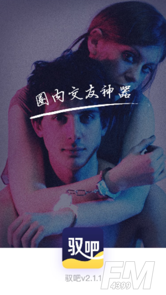 奴吧
