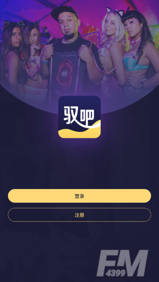 奴吧