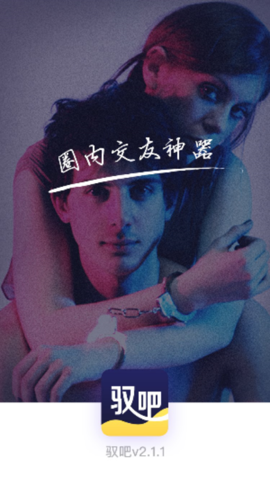 奴吧
