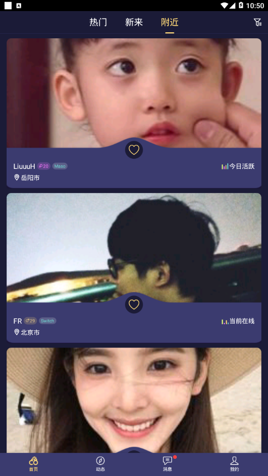 奴吧
