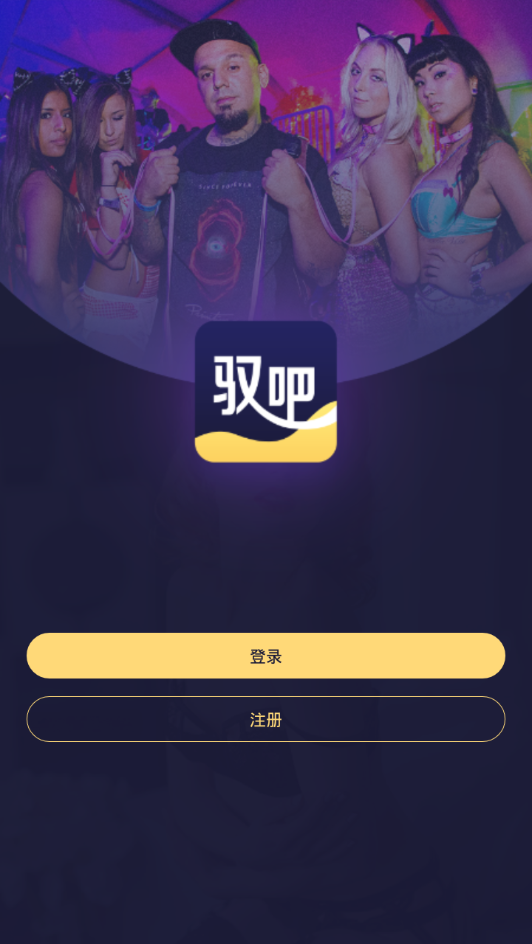 奴吧