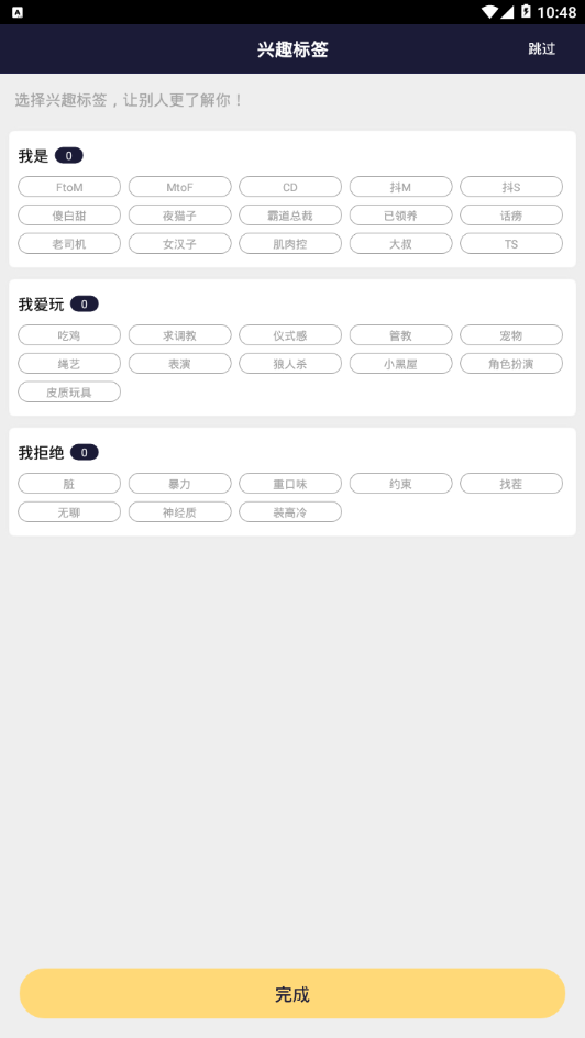 奴吧