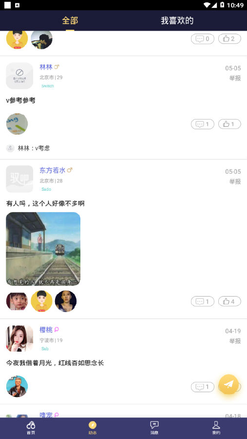 奴吧
