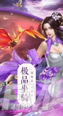江山皇城