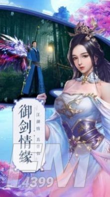 江山皇城