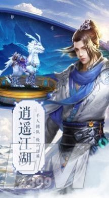 江山皇城