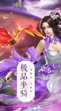 江山皇城截图