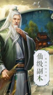 江山皇城截图