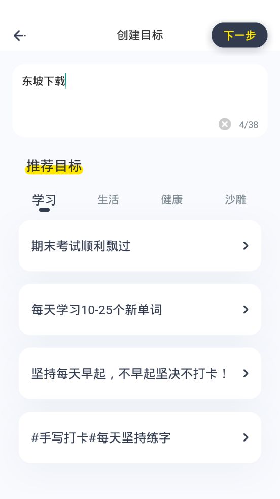 脸疼交友