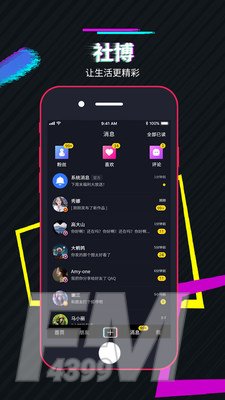社博app