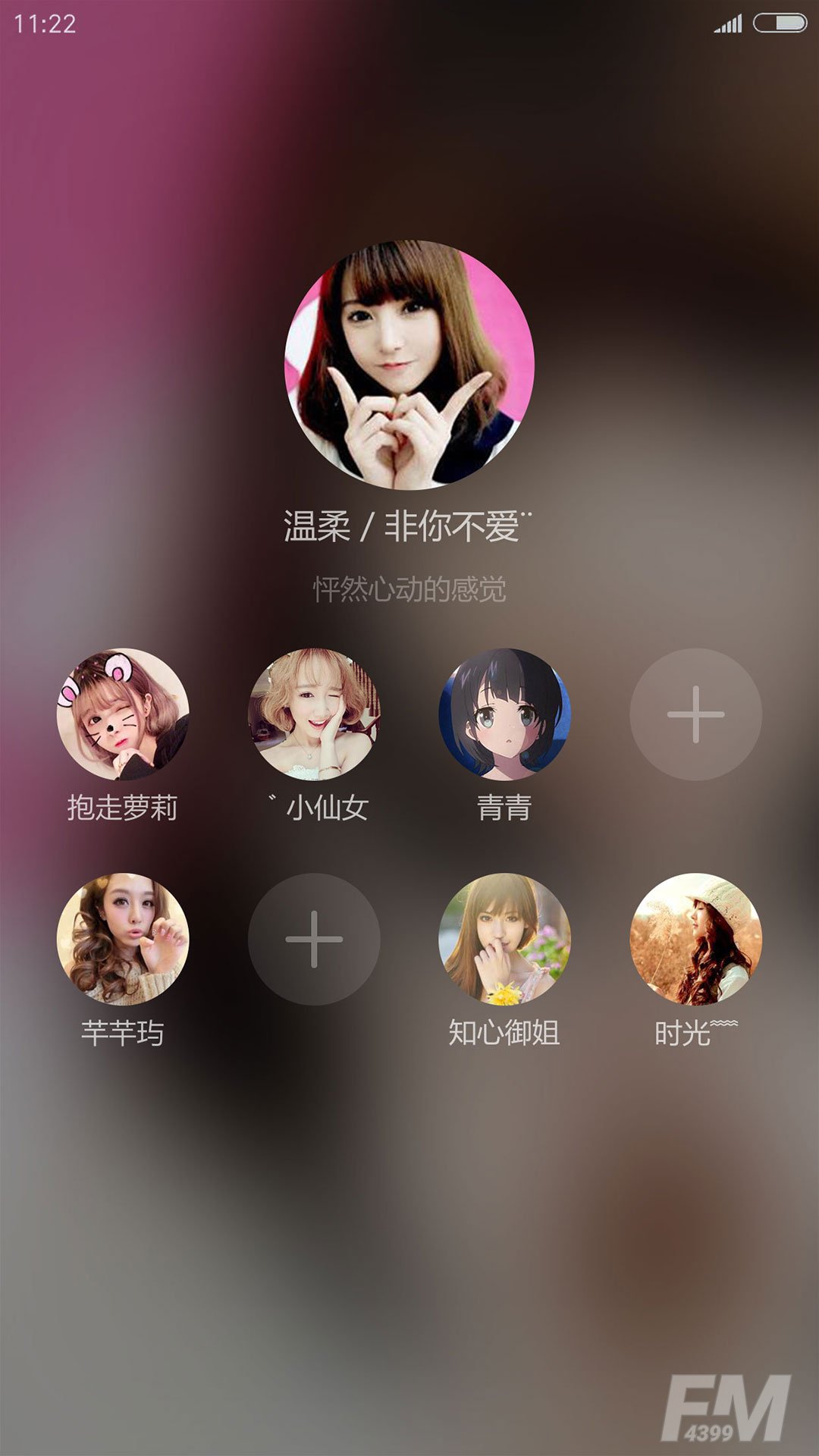 甜心