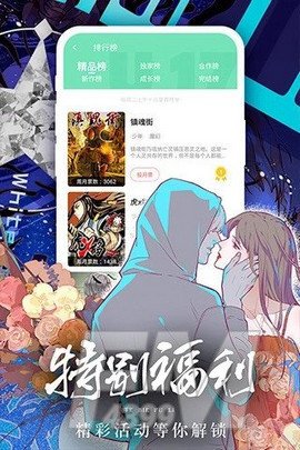 779mu漫画