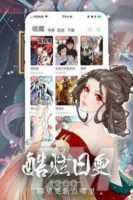 779mu漫画