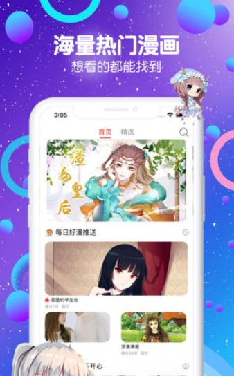 779mu漫画