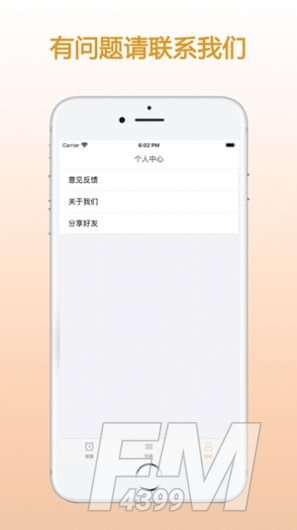 ZQ提醒