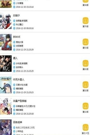 super漫画