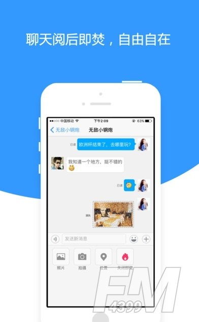 泡陌
