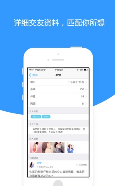 泡陌