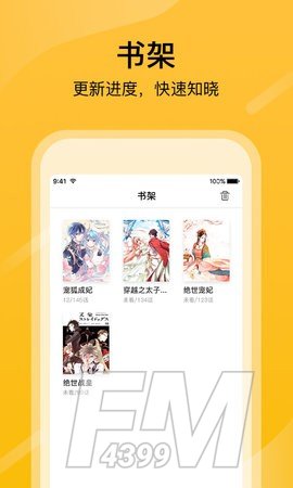 零点漫画