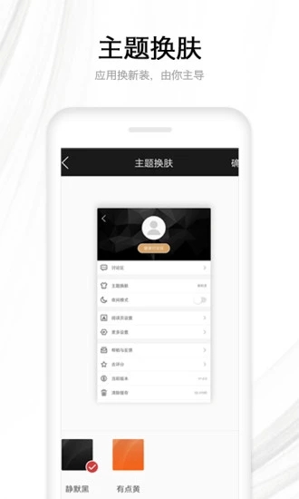 博看书苑截图