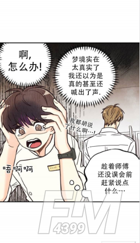偏偏韩国动漫