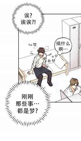 偏偏韩国动漫