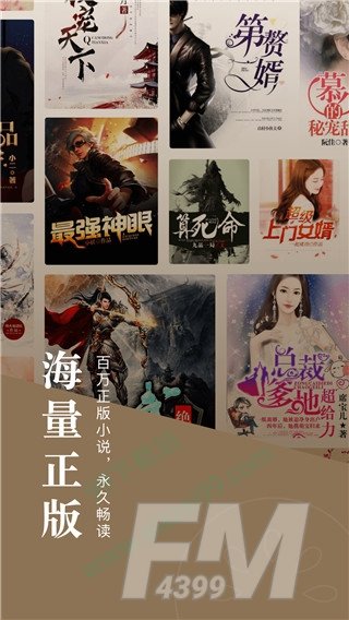 乐可小说