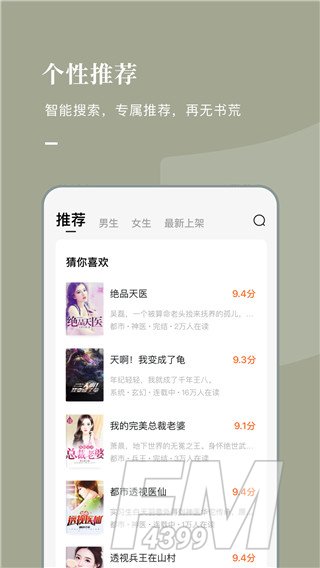 乐可小说
