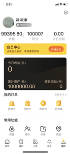 51拼截图