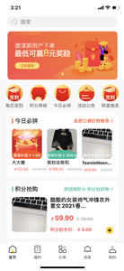 51拼截图