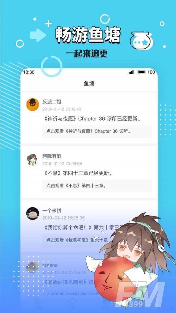 长佩阅读旧站