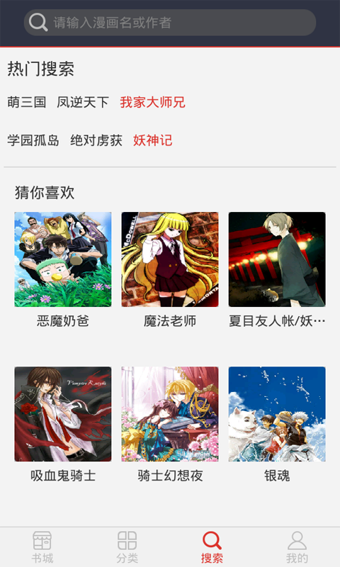 爱看韩漫