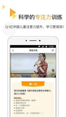 专注喵截图