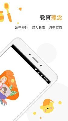 专注喵截图