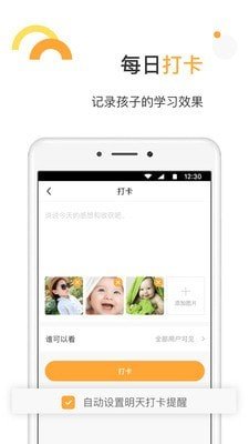 专注喵截图