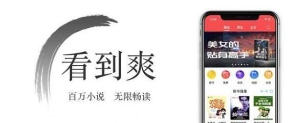 西风小说APP截图