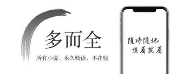 西风小说APP截图